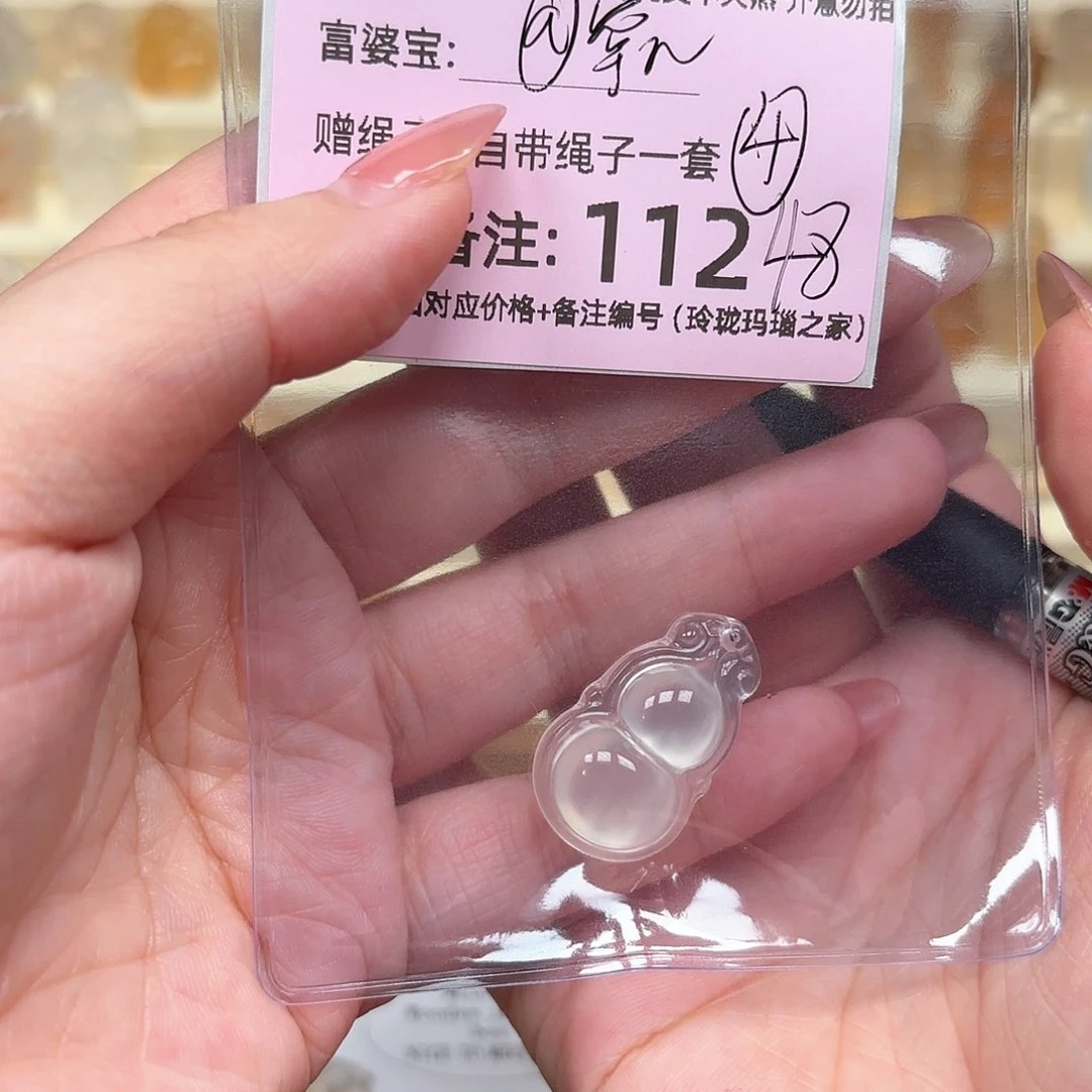 玛瑙/玉髓颈饰未镶嵌@***?