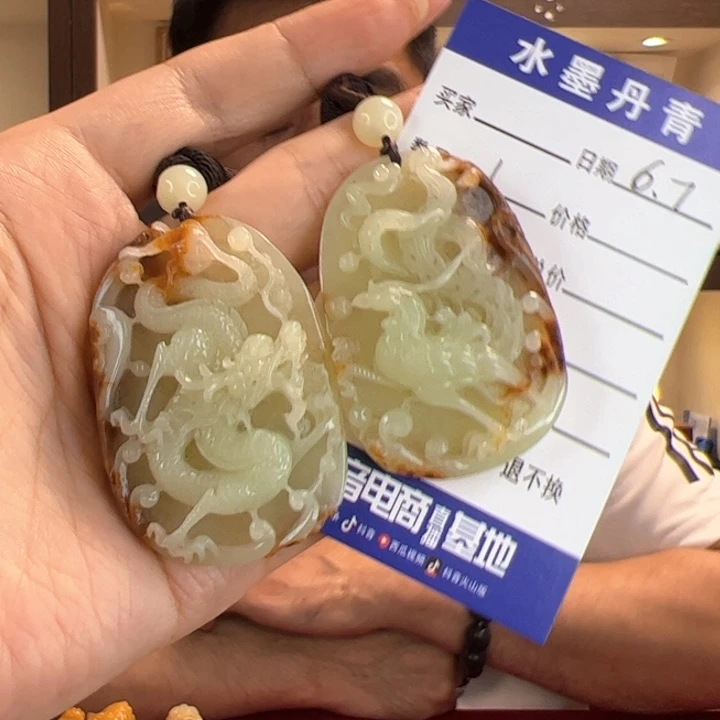 岫岩河磨玉（透闪石质玉）未镶嵌挂件