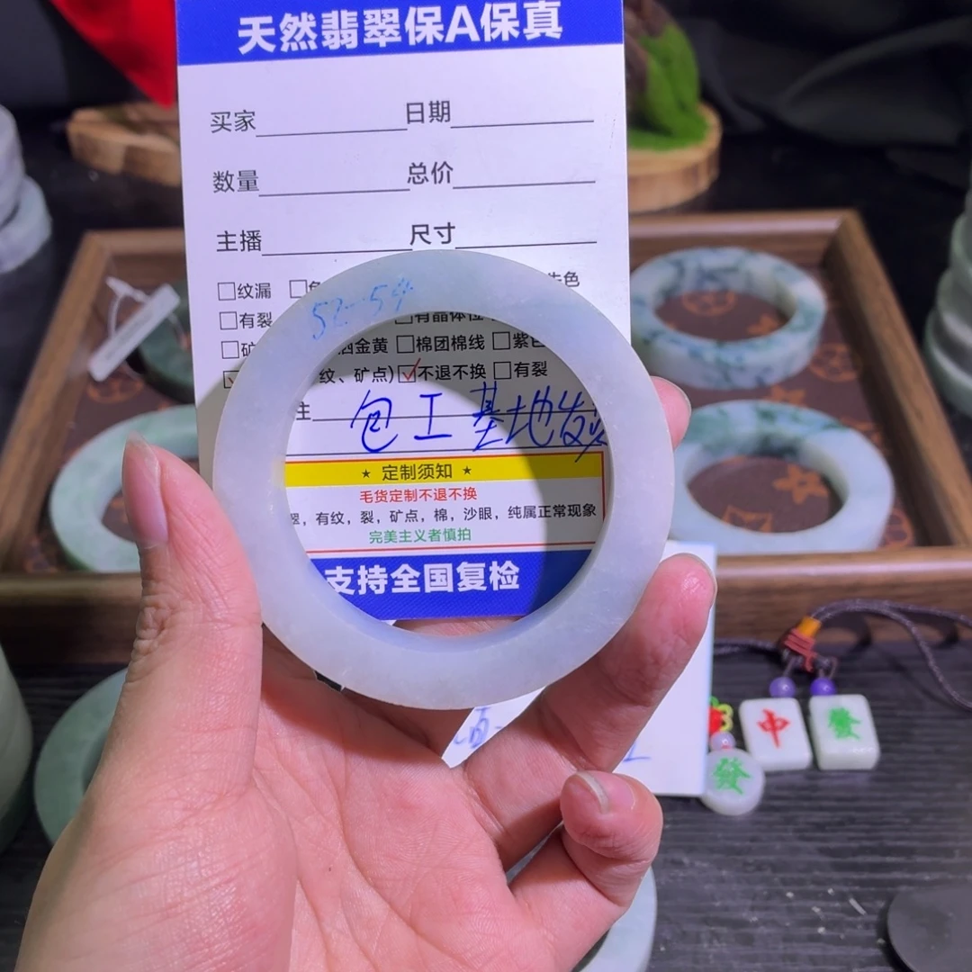 定制翡翠未镶嵌天然翡翠A货毛胚手镯定制