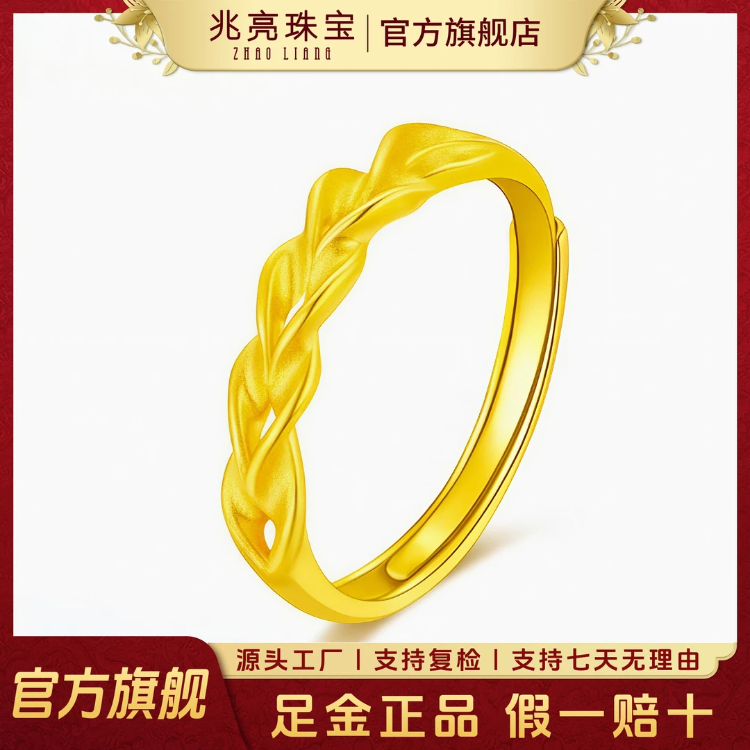 黄金戒指麦穗活口女戒足金戒指轻奢可调节金指环女款小众满分礼物