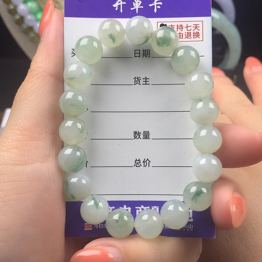 未镶嵌手链翡翠卡10