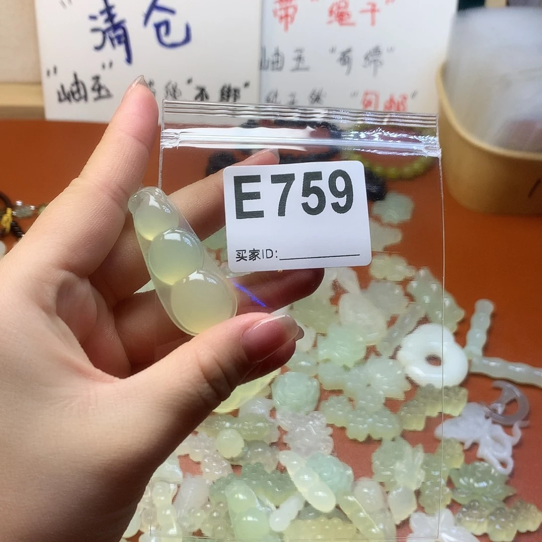 蛇纹石玉颈饰合金