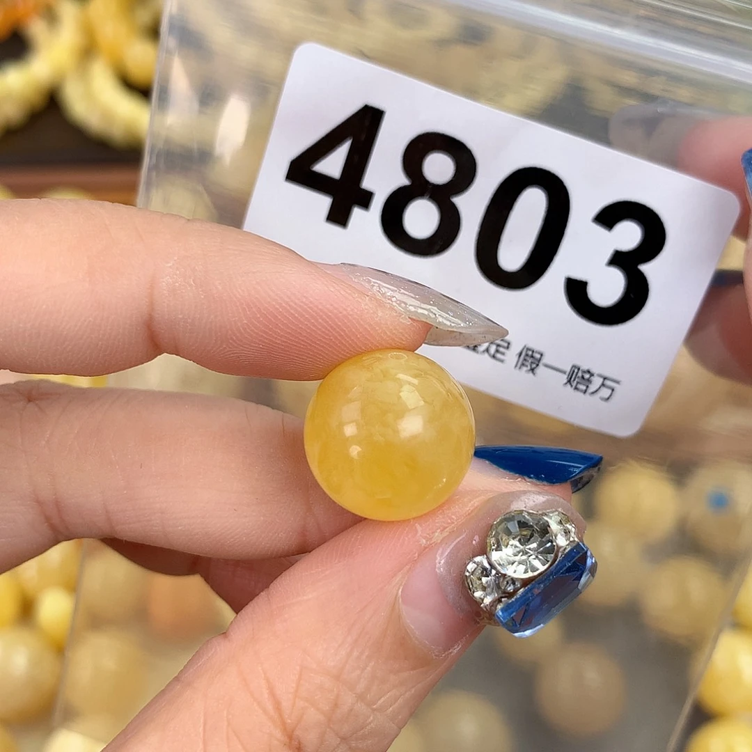 蜜蜡未镶嵌珠宝奇石15.6