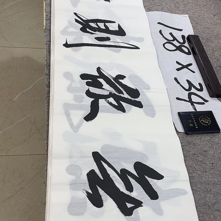书法Lvqinzhenshufa