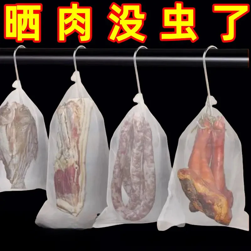 无纺布袋晒腊肉网袋腊鸭板鸭火腿鱼干防透气防虫挂腊肉网袋