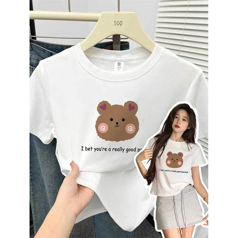 【运补】小熊韩系可爱修身显瘦短袖t恤女正肩小个子弹力设计感上衣