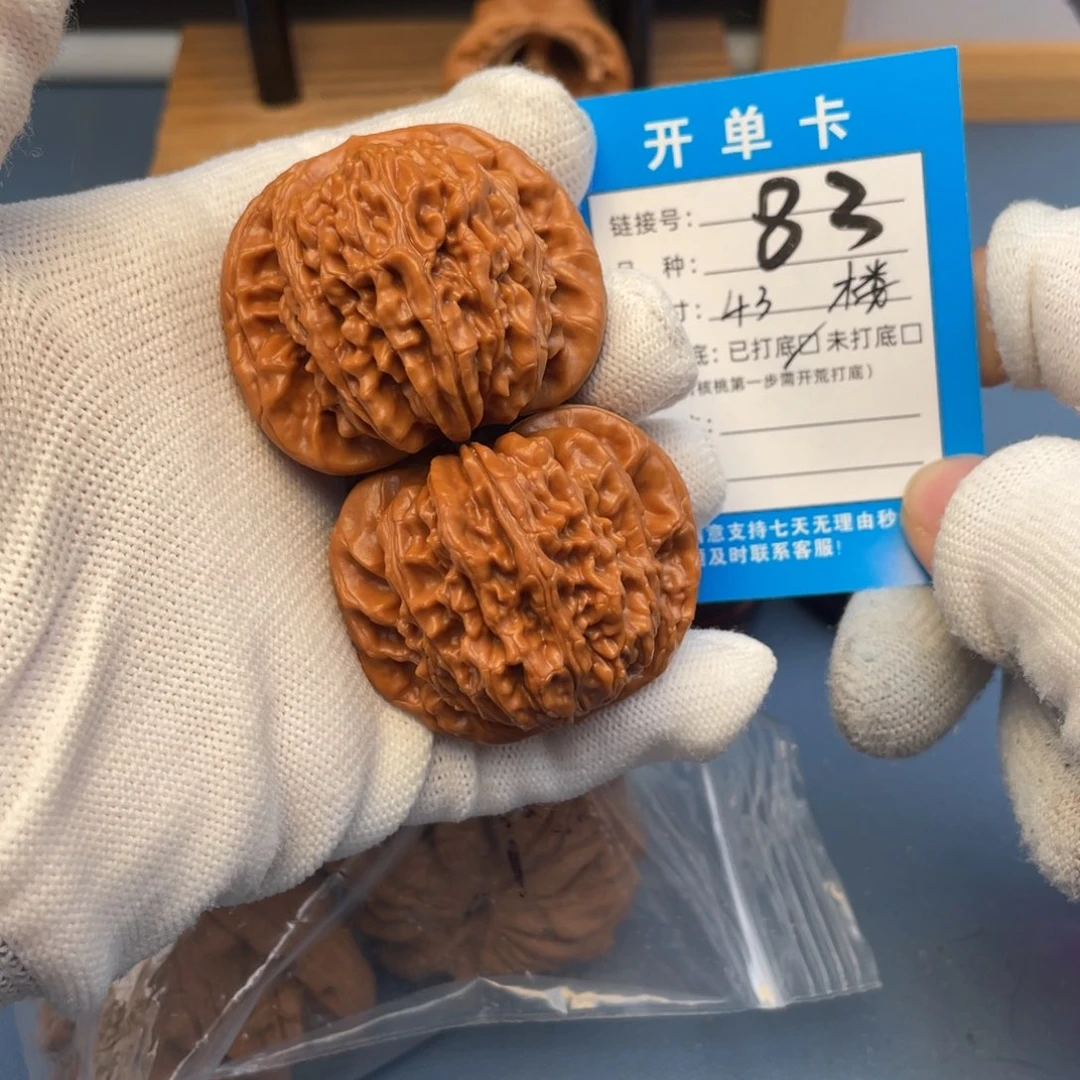 吊坠桃核文玩核桃