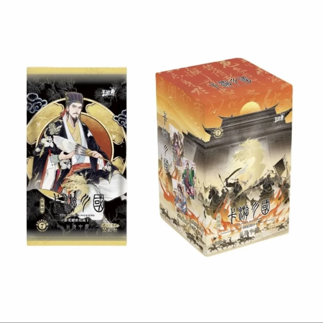 【福福】三国群英耀世卡-英雄颂-北伐中原第七弹收藏卡（susu拆）