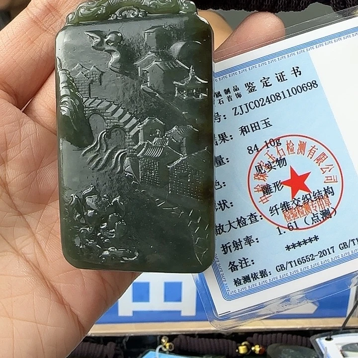 和田玉未镶嵌颈饰