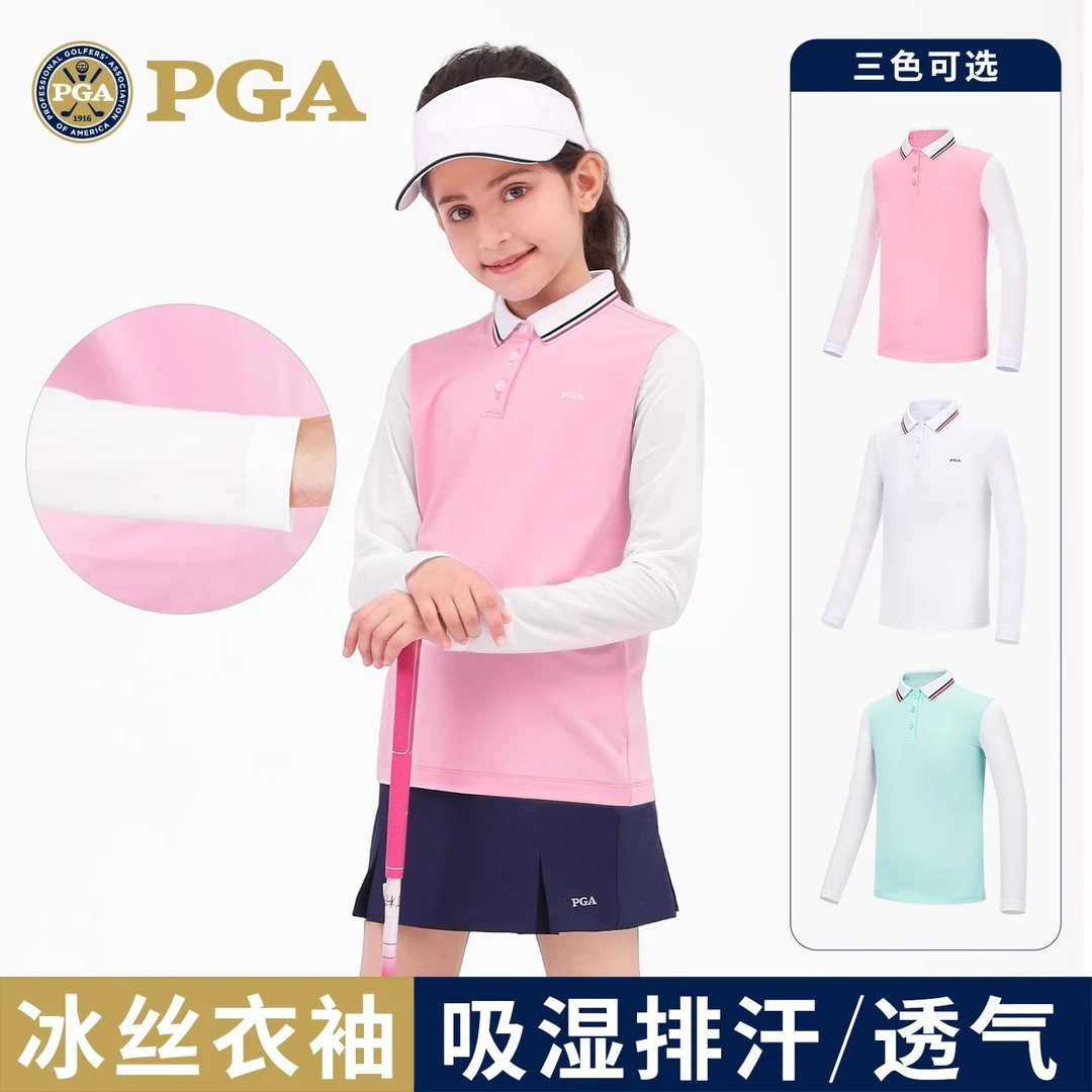 美国PGA 儿童高尔夫服装女童夏季冰丝长袖T恤透气青少年运动上衣