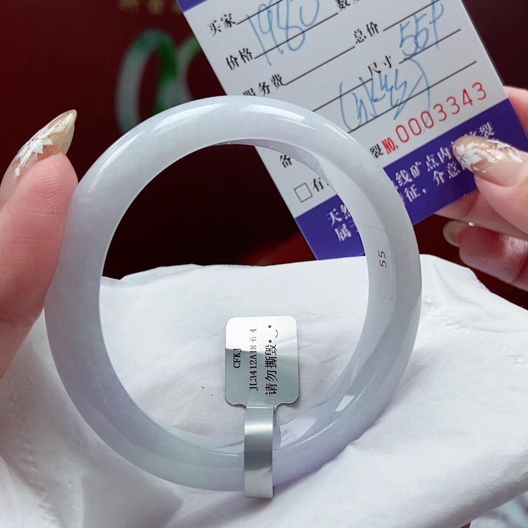 翡翠手镯未镶嵌55圈口