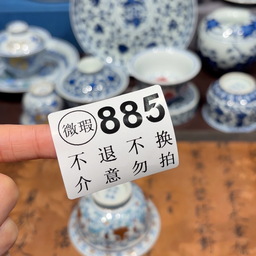 瓷片景德镇纯手工手绘