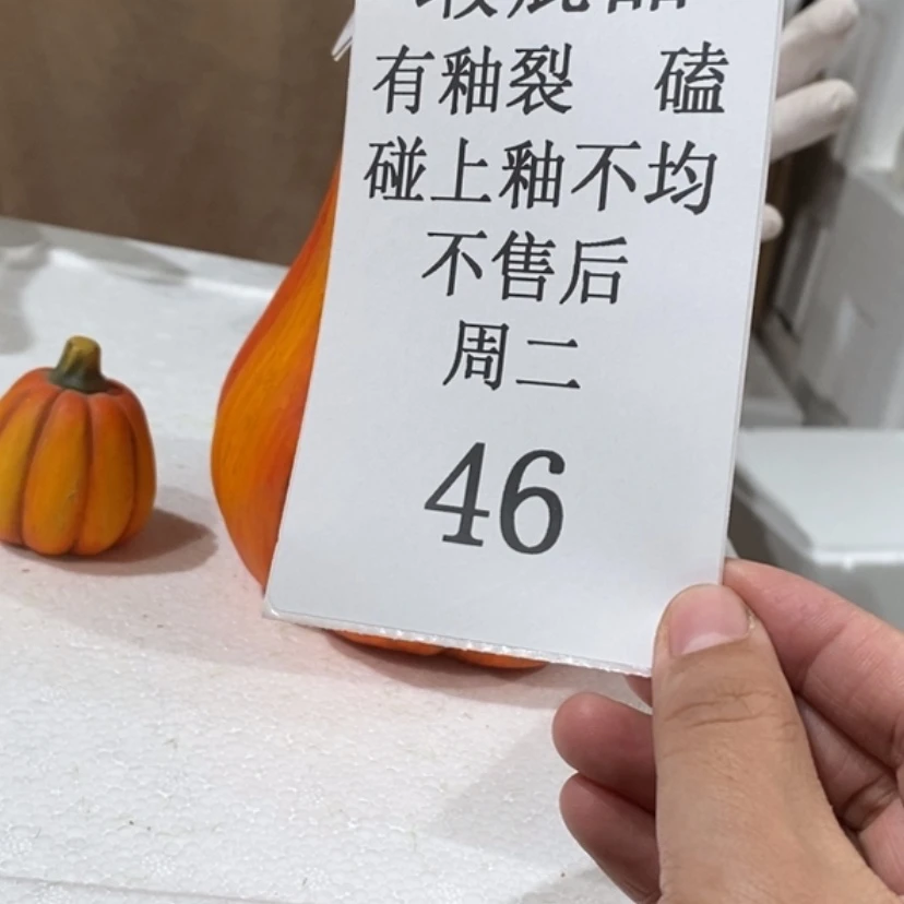【闪购商品】摆件孙**意陶瓷摆件瑕疵特卖