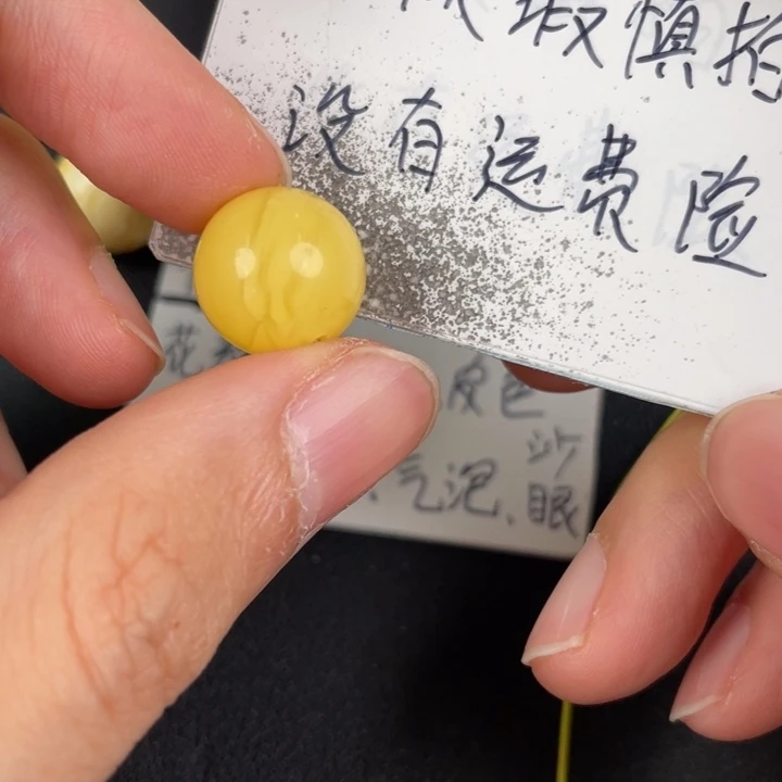 琥珀裸石未镶嵌天然93