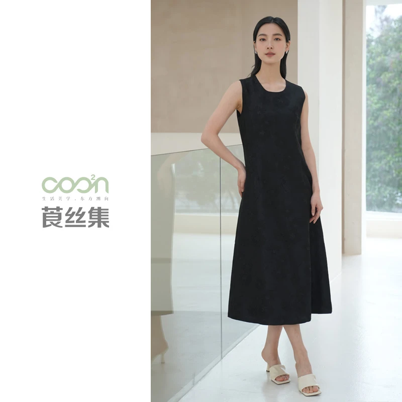 COO²N/莨丝集【店播主推】30姆米提花冠乐绉连衣裙CLYQ077【勿用】