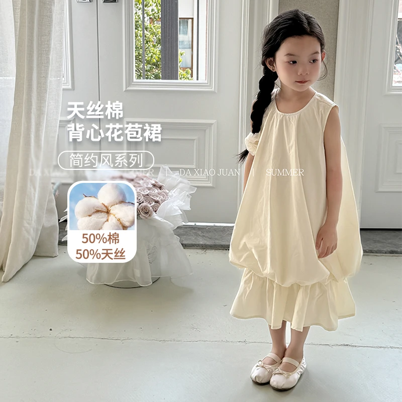 【大小卷】夏季新品童装背心连衣裙-32632