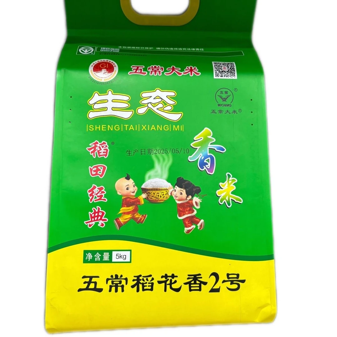 稻田经典东北五常大米5kg