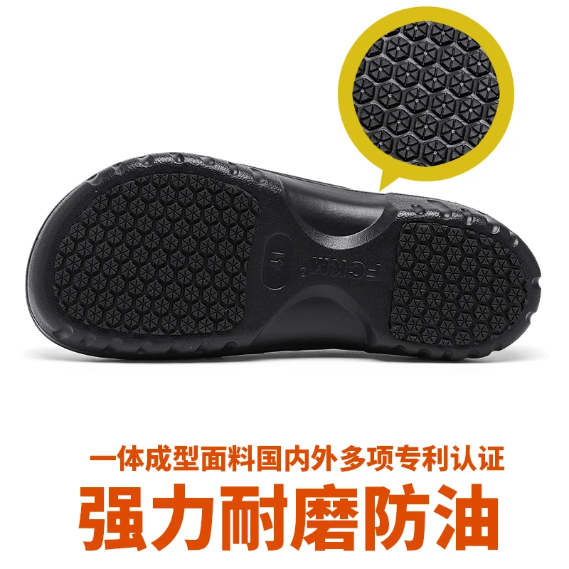 FCKM百搭厨师鞋黑色低帮防滑防水防油轻便男士酒店厨房专用工作鞋