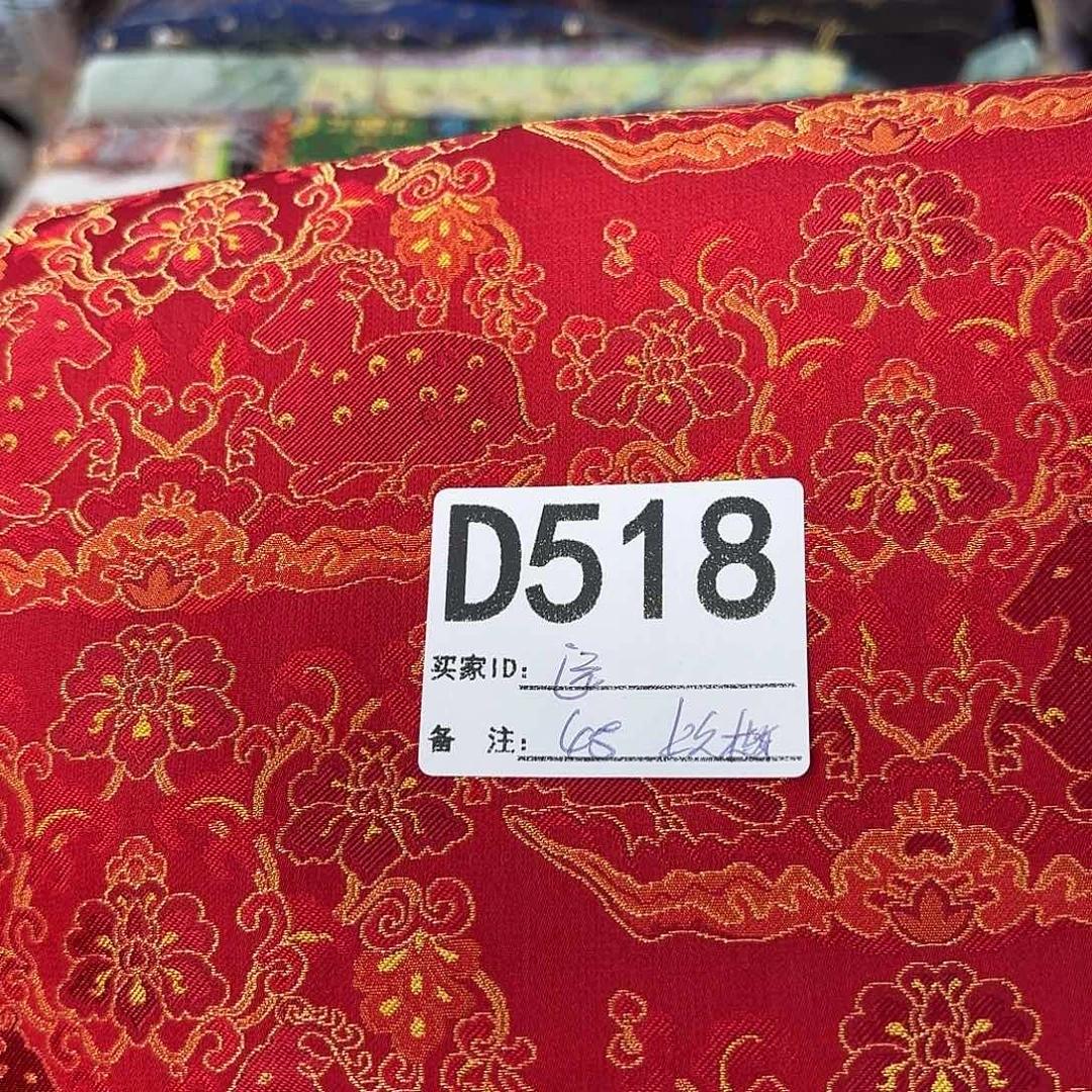 远***方宋锦518##############