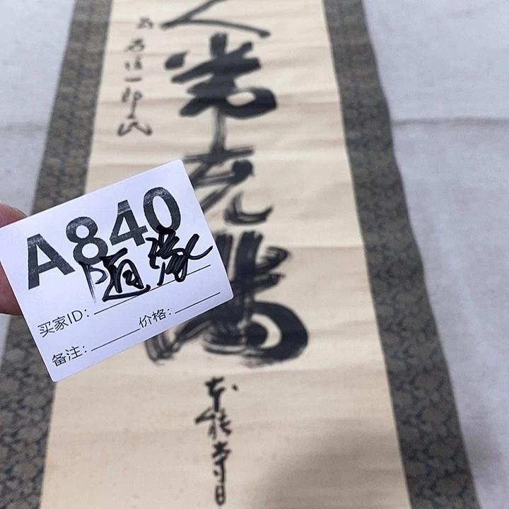随*?山水秀丽景色秀丽