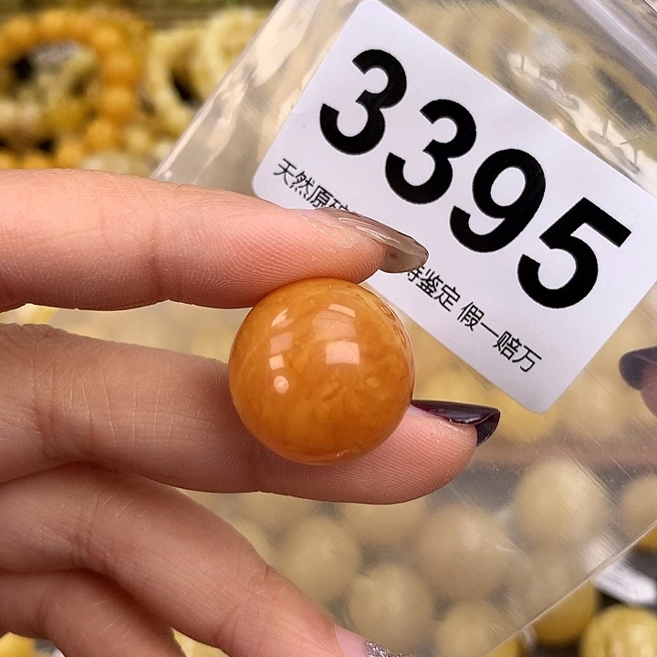 蜜蜡未镶嵌珠宝奇石20.1