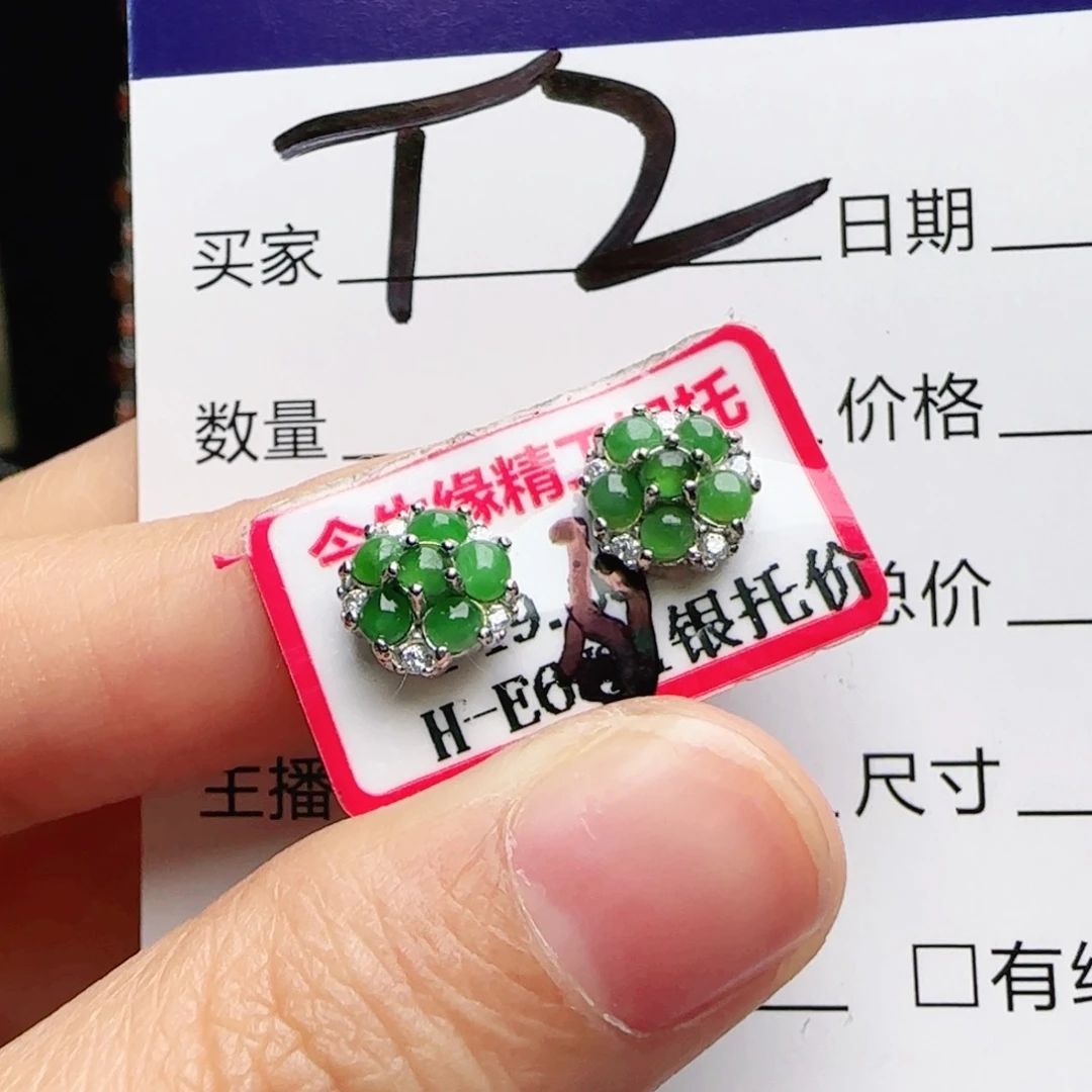 银S925镶嵌戒指翡翠