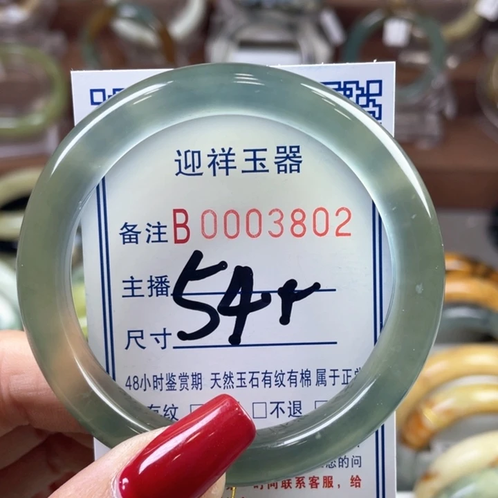 蛇纹石玉手镯未镶嵌玛*修