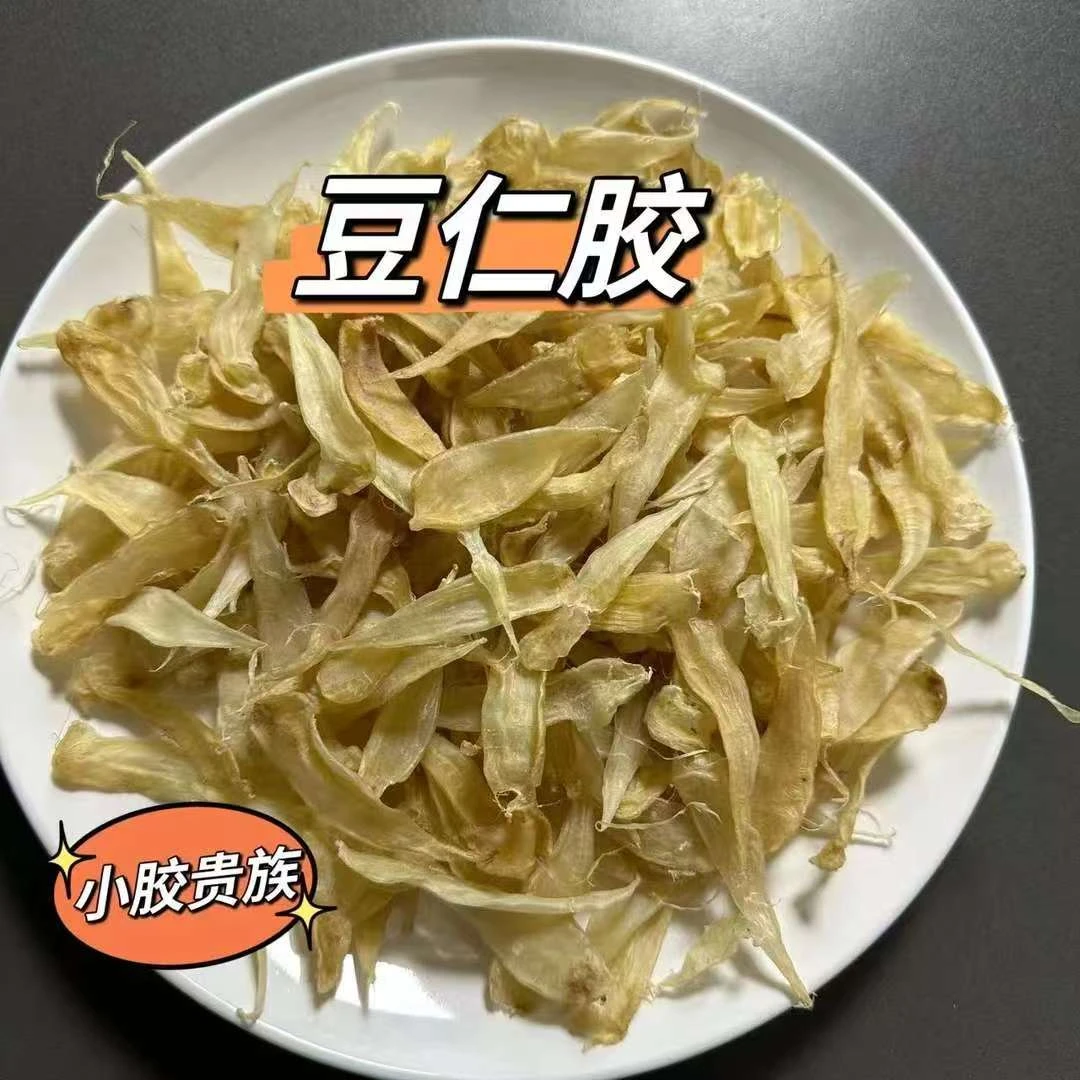 豆仁胶花胶小胶贵族