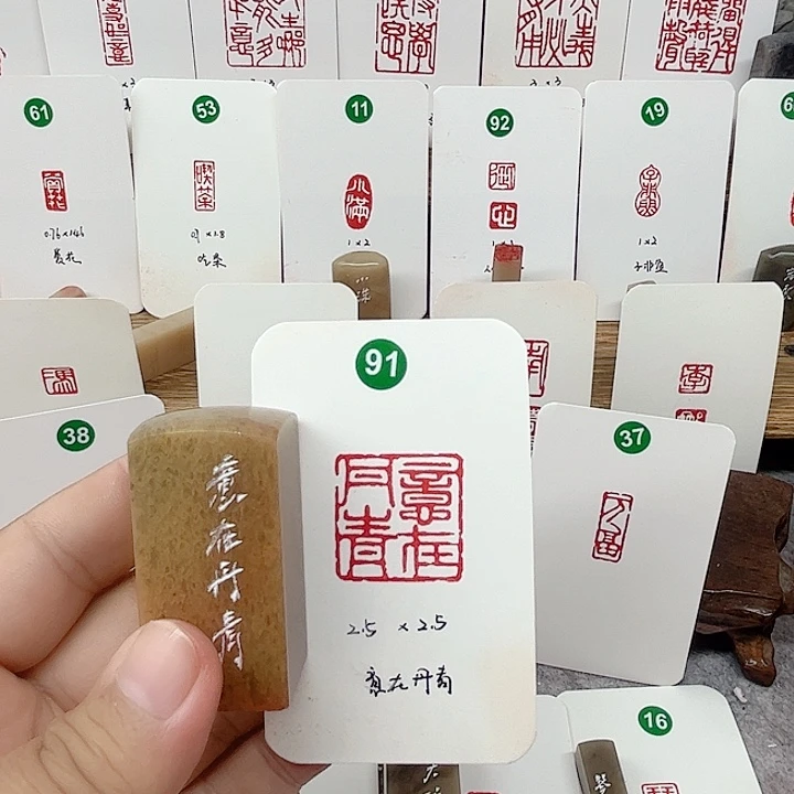 浙江红石其他意在丹青