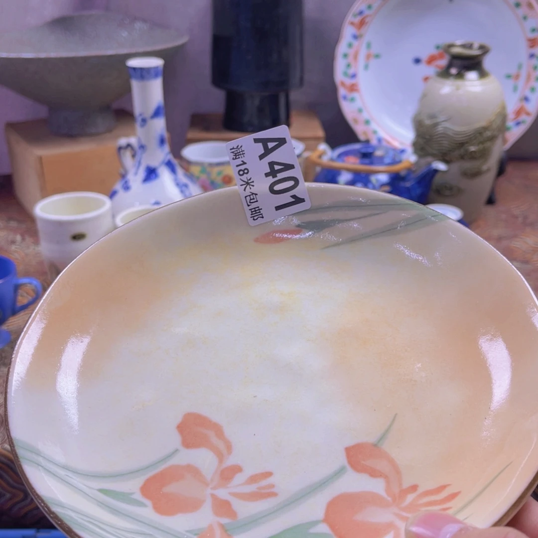 瓷片阿*aaaaaaaaaaaaa401