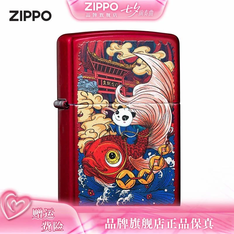 ZIPPO正品打火机鱼跃龙门红色国潮风彩印男士个性防风常规机