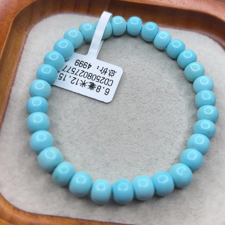 未镶嵌绿松石手链