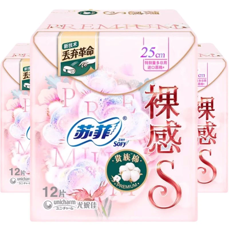 苏菲 裸感s贵族系列250mm日用卫生巾 12片*3包