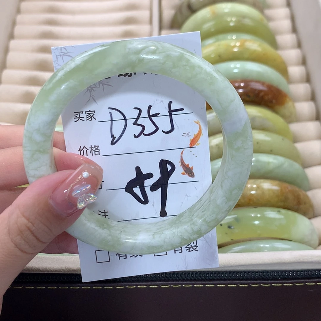 【闪购商品】未镶嵌蛇纹石玉手镯