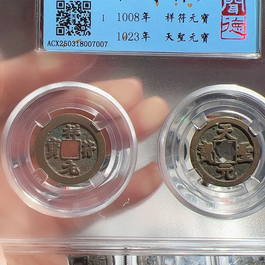 铜保真正品保证正品