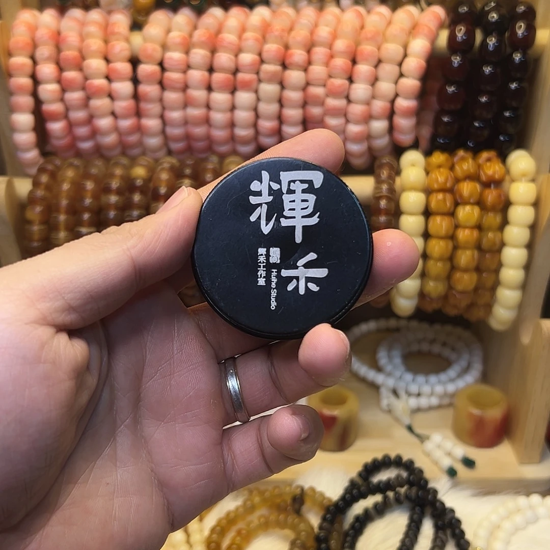 吊坠桃核辉禾定制文玩油