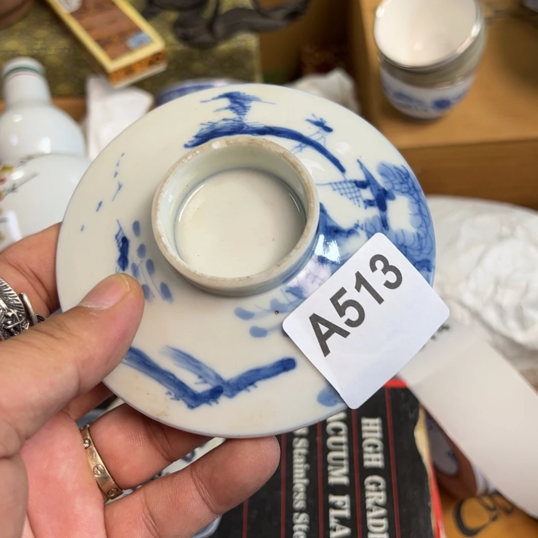 中古商品，茶周边。探*者