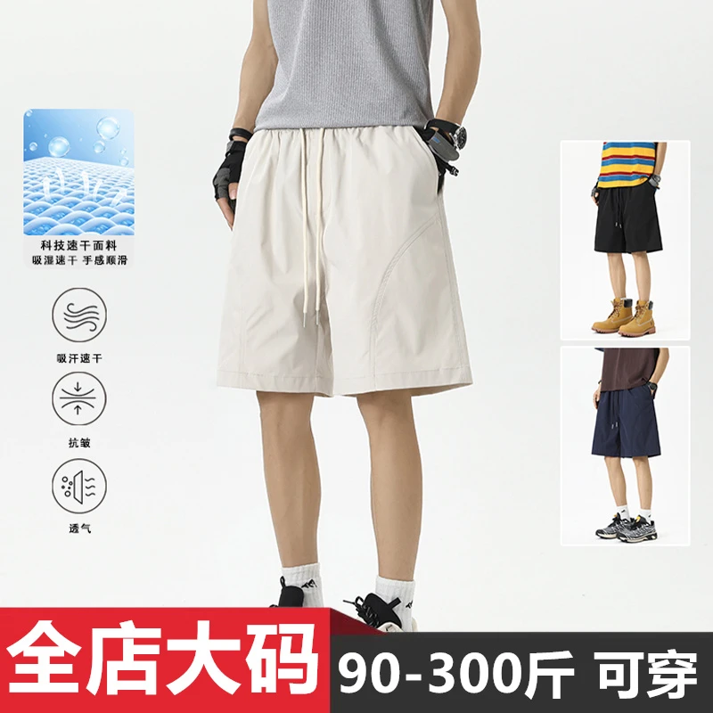 美式户外机能防水短裤男夏季新款休闲宽松大码百搭运动纯色五分裤