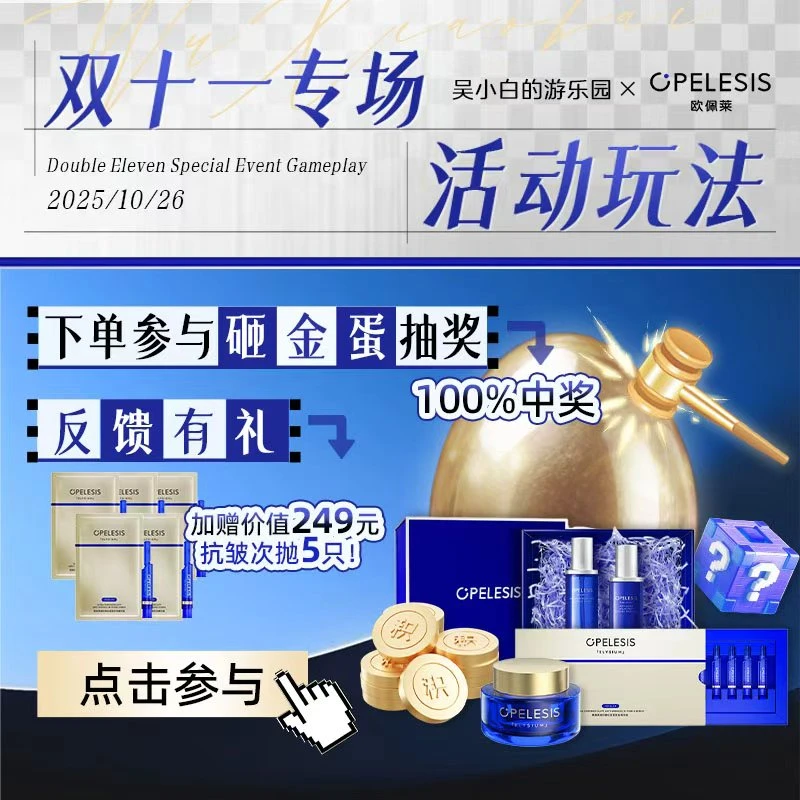 【小白专属活动】参与方式点头像进粉丝群