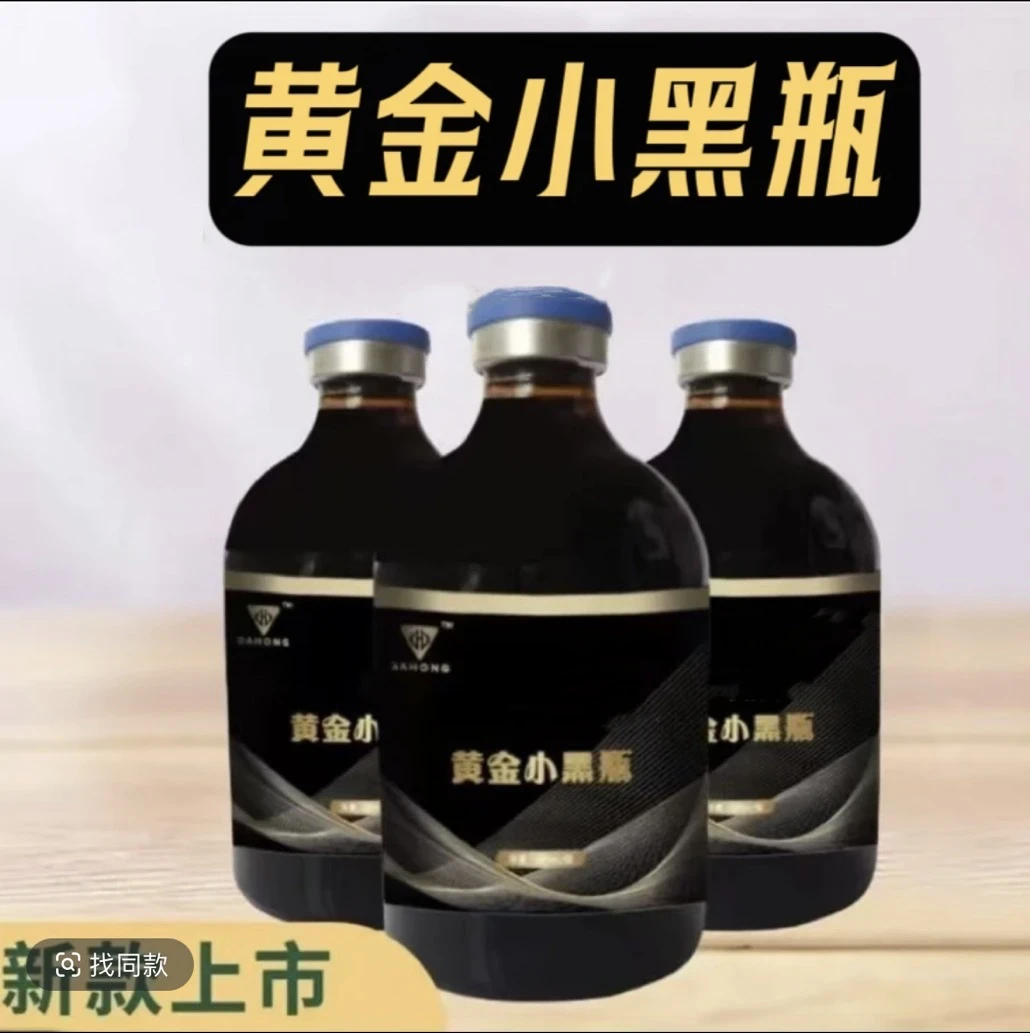 佳荟优选【黄金小黑瓶】鸭鹅水禽专用 饲料添加剂