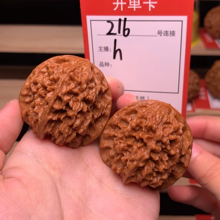 核桃40满天星216号