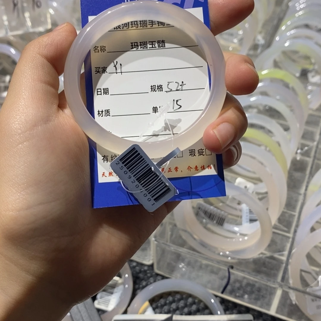 玛瑙/玉髓未镶嵌手镯