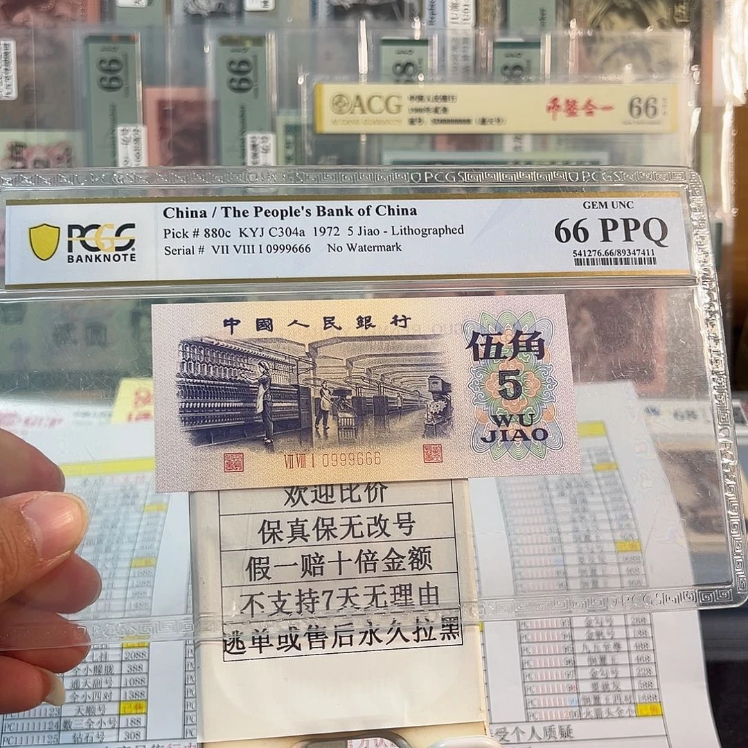 纸纺织五角太极圆圆连环豹0999666