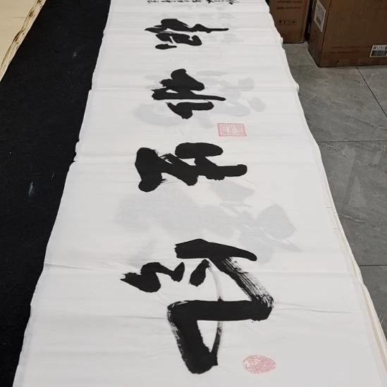 申国栋老师作品一副