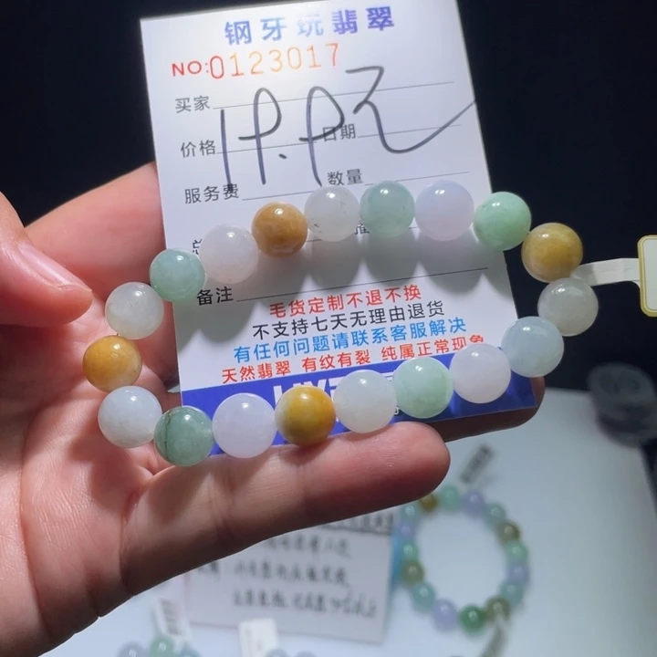 未镶嵌定制翡翠玉****0翡翠