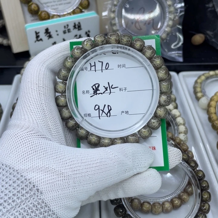 手串星月菩提H黑冰大眼