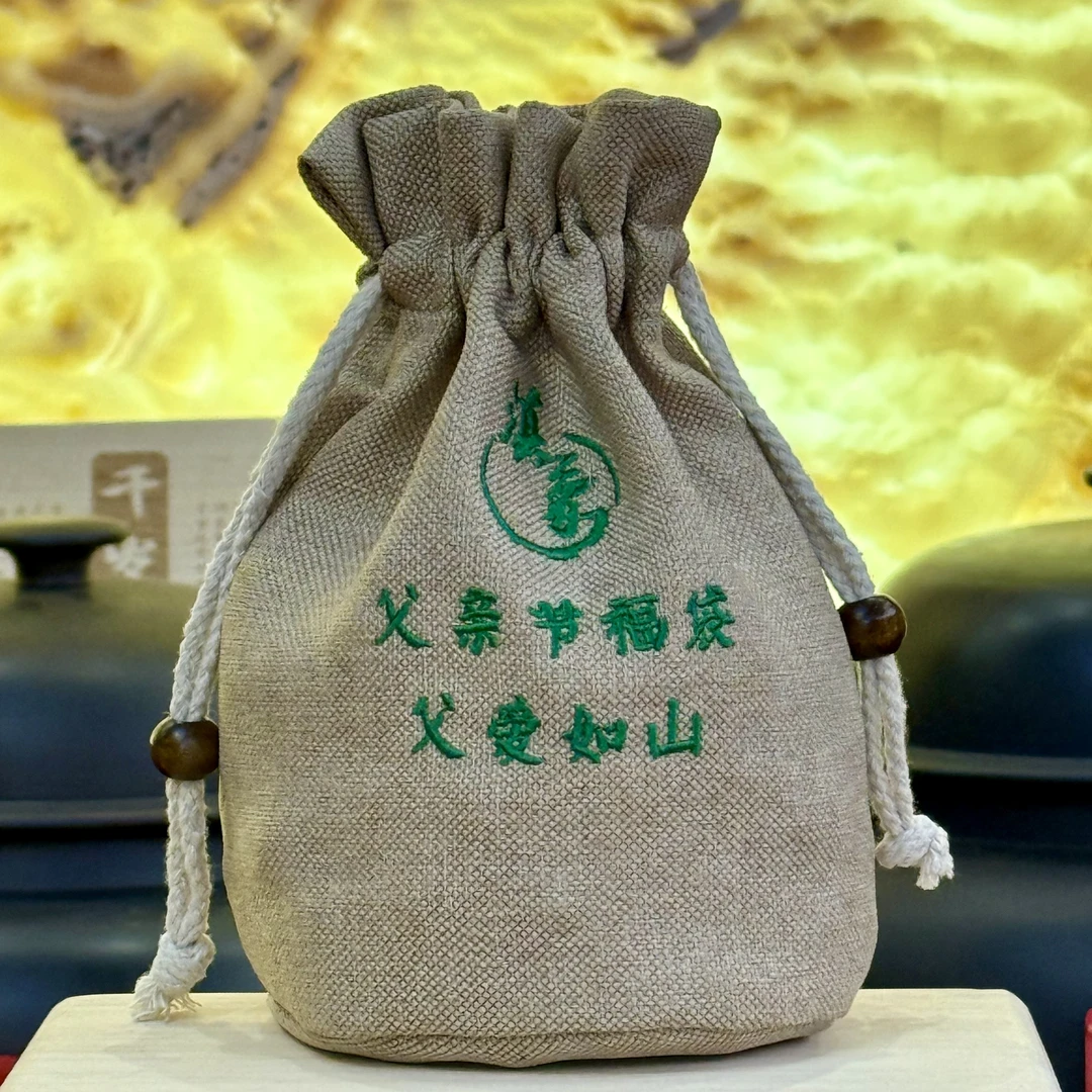 【云南滇象普洱茶】 2025年 父亲节福袋 400g
