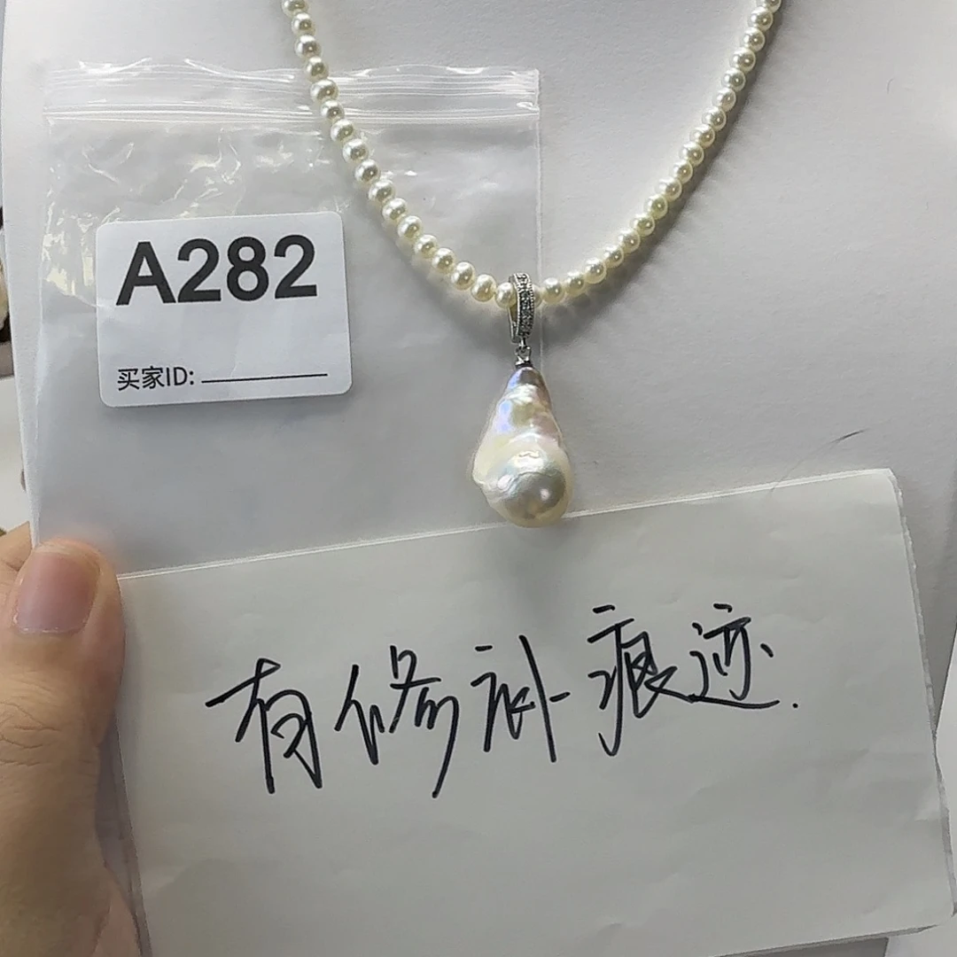 淡水珍珠吊坠(不含链)合金