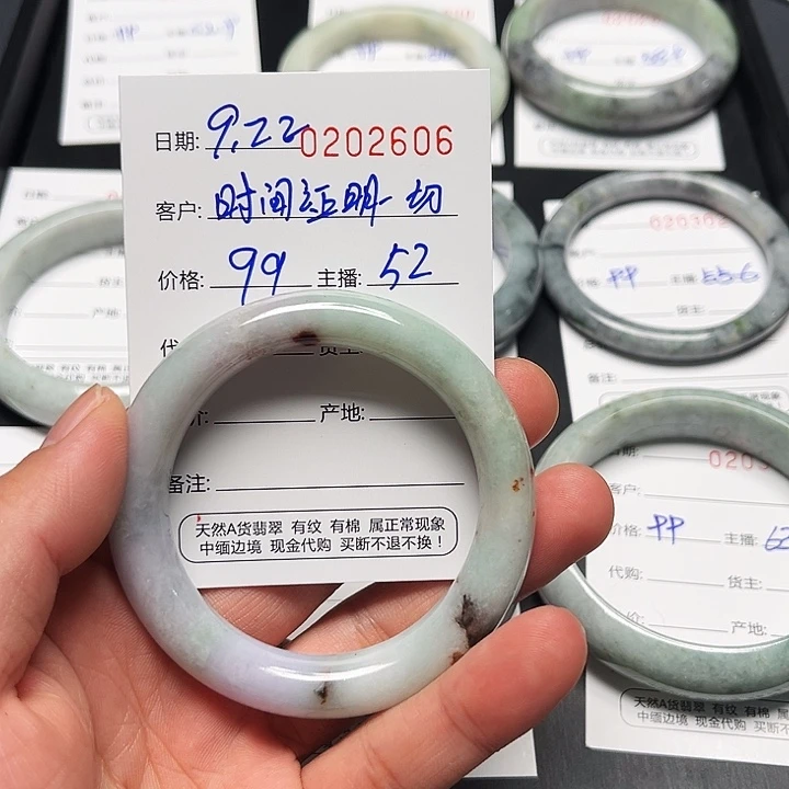 未镶嵌戒指翡翠翡翠手镯圈口52
