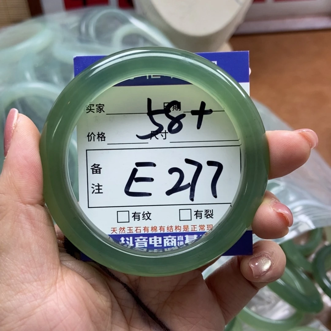 岫玉手镯手镯未镶嵌
